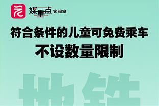 本赛季场均罚球数前四：恩比德、字母哥、特雷-杨、利拉德